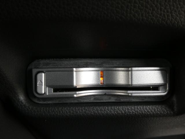 フィットハイブリッド Ｓパッケージ　ワンオーナー　７インチメモリーナビ　クルーズコントロール　バックカメラ　ＥＴＣ　Ｂｌｕｅｔｏｏｔｈ　ＬＥＤヘッドライト　衝突被害軽減ブレーキ　横滑り防止装置　電動格納ドアミラー　盗難防止装置（16枚目）
