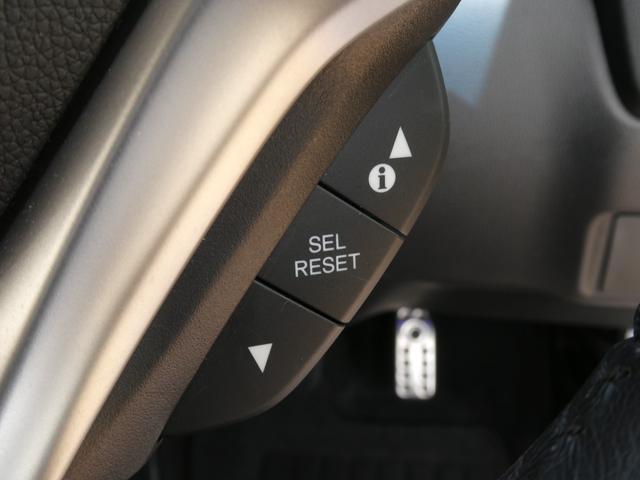 フィットハイブリッド Ｓパッケージ　ワンオーナー　７インチメモリーナビ　クルーズコントロール　バックカメラ　ＥＴＣ　Ｂｌｕｅｔｏｏｔｈ　ＬＥＤヘッドライト　衝突被害軽減ブレーキ　横滑り防止装置　電動格納ドアミラー　盗難防止装置（48枚目）