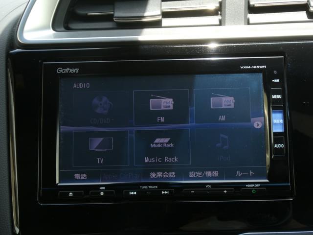 フィットハイブリッド Ｓパッケージ　ワンオーナー　７インチメモリーナビ　クルーズコントロール　バックカメラ　ＥＴＣ　Ｂｌｕｅｔｏｏｔｈ　ＬＥＤヘッドライト　衝突被害軽減ブレーキ　横滑り防止装置　電動格納ドアミラー　盗難防止装置（51枚目）