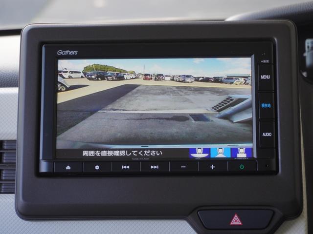 Ｎ－ＢＯＸ Ｇ　ワンオーナー　７インチインターナビ　ドラレコ　バックカメラ　ＥＴＣ　アダプティブクルーズコントロール　両側スライドドア　　Ｂｌｕｅｔｏｏｔｈ　ＬＥＤヘッドライト　衝突被害軽減ブレーキ　盗難防止装置（4枚目）