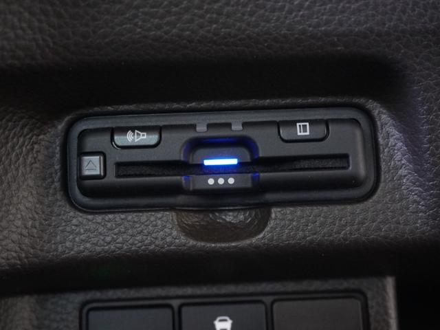 Ｎ－ＢＯＸ Ｇ　ワンオーナー　７インチインターナビ　ドラレコ　バックカメラ　ＥＴＣ　アダプティブクルーズコントロール　両側スライドドア　　Ｂｌｕｅｔｏｏｔｈ　ＬＥＤヘッドライト　衝突被害軽減ブレーキ　盗難防止装置（16枚目）