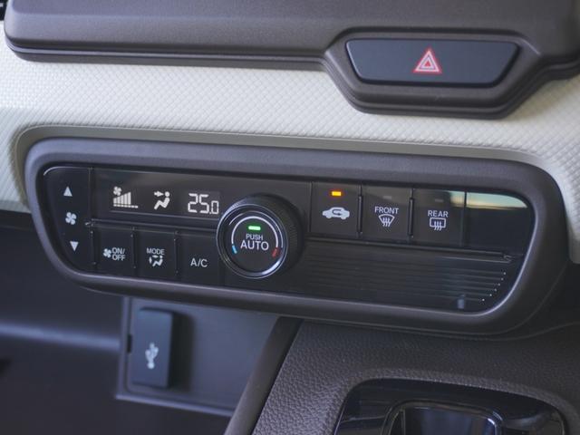 Ｎ－ＢＯＸ Ｇ　ワンオーナー　７インチインターナビ　ドラレコ　バックカメラ　ＥＴＣ　アダプティブクルーズコントロール　両側スライドドア　　Ｂｌｕｅｔｏｏｔｈ　ＬＥＤヘッドライト　衝突被害軽減ブレーキ　盗難防止装置（57枚目）