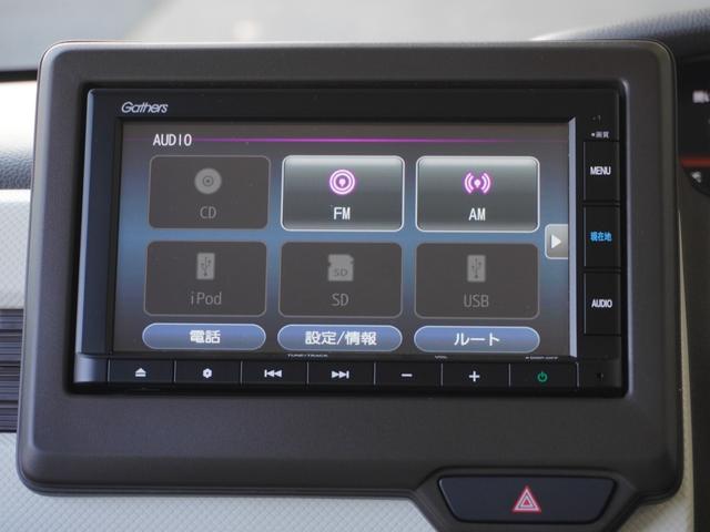 Ｎ－ＢＯＸ Ｇ　ワンオーナー　７インチインターナビ　ドラレコ　バックカメラ　ＥＴＣ　アダプティブクルーズコントロール　両側スライドドア　　Ｂｌｕｅｔｏｏｔｈ　ＬＥＤヘッドライト　衝突被害軽減ブレーキ　盗難防止装置（58枚目）