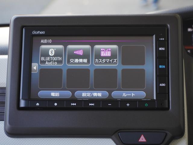 Ｎ－ＢＯＸ Ｇ　ワンオーナー　７インチインターナビ　ドラレコ　バックカメラ　ＥＴＣ　アダプティブクルーズコントロール　両側スライドドア　　Ｂｌｕｅｔｏｏｔｈ　ＬＥＤヘッドライト　衝突被害軽減ブレーキ　盗難防止装置（59枚目）