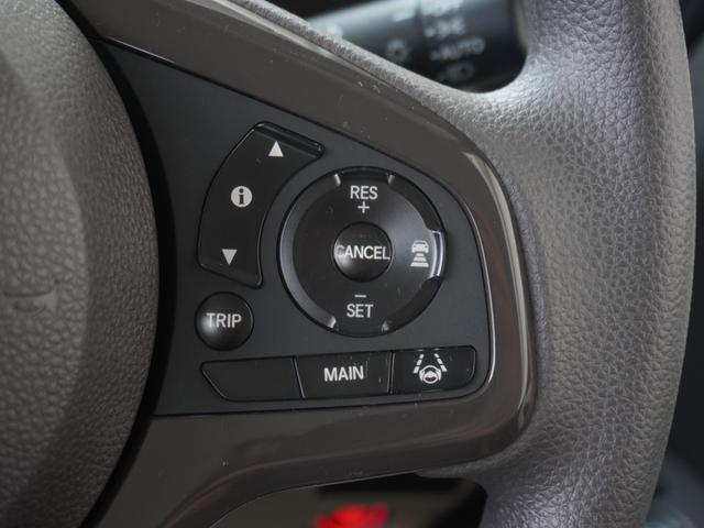 Ｎ－ＢＯＸ Ｇ・Ｌホンダセンシング　ワンオーナー　７インチナビ　バックカメラ　ＥＴＣ　アダプティブクルーズコントロール　片側電動スライドドア　シートヒーター　プッシュスタート　Ｂｌｕｅｔｏｏｔｈ　ＬＥＤヘッドライト　衝突被害軽減ブレーキ（21枚目）