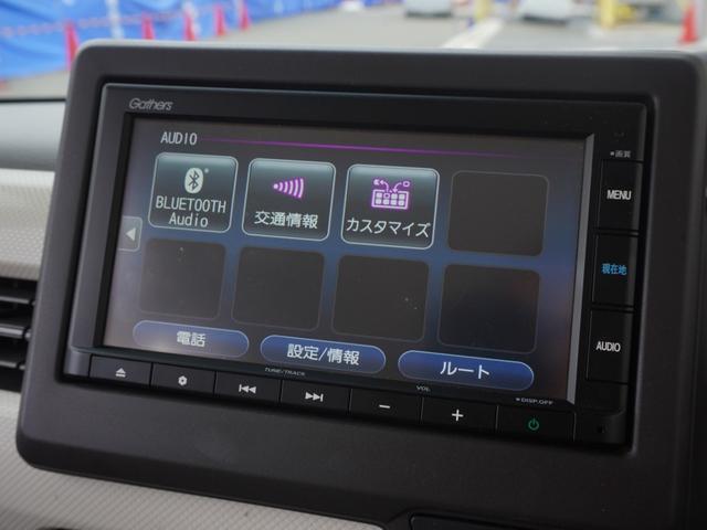 Ｎ－ＢＯＸ Ｇ・Ｌホンダセンシング　ワンオーナー　７インチナビ　バックカメラ　ＥＴＣ　アダプティブクルーズコントロール　片側電動スライドドア　シートヒーター　プッシュスタート　Ｂｌｕｅｔｏｏｔｈ　ＬＥＤヘッドライト　衝突被害軽減ブレーキ（53枚目）