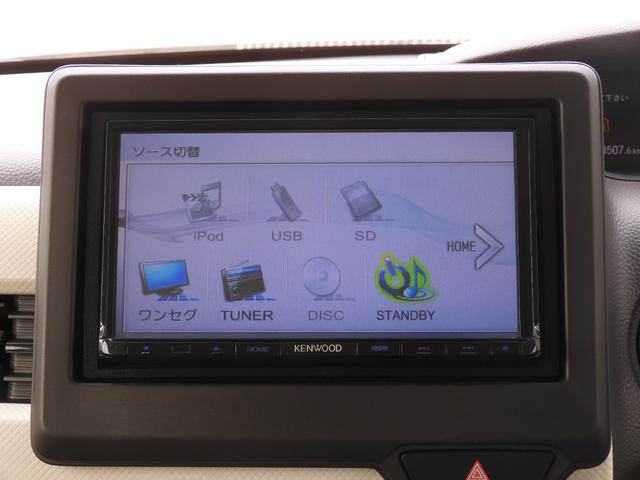 Ｎ－ＢＯＸ Ｇ・ＥＸホンダセンシング　７インチナビ　バックカメラ　ＥＴＣ　アダプティブクルーズコントロール　両側電動スライドドア　ワンセグ　ＣＤ　ＤＶＤ　ＬＥＤヘッドライト　衝突被害軽減ブレーキ　盗難防止装置　横滑り防止装置（70枚目）