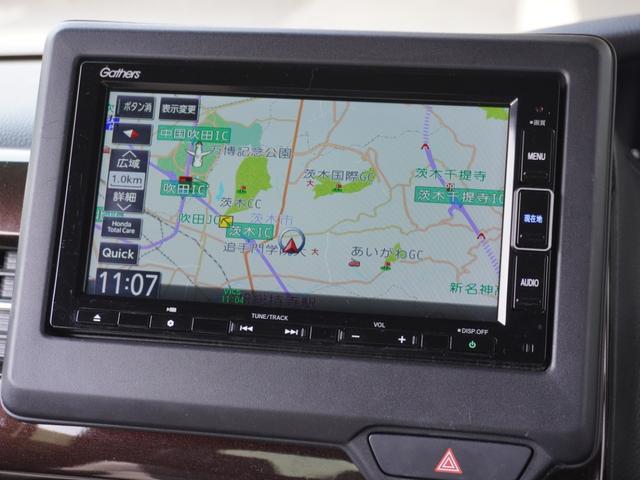 Ｎ－ＢＯＸカスタム Ｌターボ　７インチナビ　バックカメラ　ドラレコ　ＥＴＣ　アダプティブクルーズコントロール　両側電動スライドドア　シートヒーター　Ｂｌｕｅｔｏｏｔｈ　ＬＥＤヘッドライト　衝突被害軽減ブレーキ　障害物センサー（3枚目）