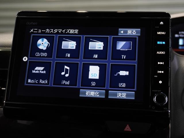 Ｎ－ＢＯＸカスタム Ｇ・Ｌホンダセンシング　８インチ純正メモリーナビ　ホンダセンシング　ＬＥＤヘッドライト　オートハイビーム　ＥＴＣ　ドライブレコーダー　ＣＤ　ＤＶＤ　Ｂｌｕｅｔｏｏｔｈ　ミュージックラック　ＵＳＢ　フルセグＴＶ（44枚目）