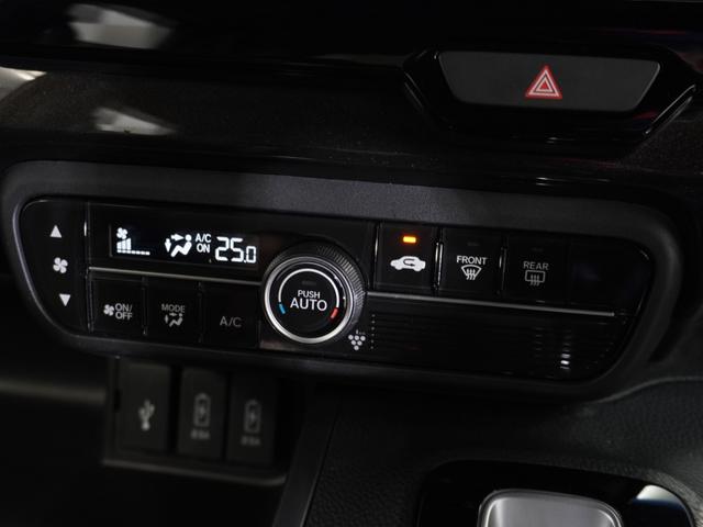 Ｎ－ＢＯＸカスタム Ｇ・Ｌホンダセンシング　８インチ純正メモリーナビ　ホンダセンシング　ＬＥＤヘッドライト　オートハイビーム　ＥＴＣ　ドライブレコーダー　ＣＤ　ＤＶＤ　Ｂｌｕｅｔｏｏｔｈ　ミュージックラック　ＵＳＢ　フルセグＴＶ（46枚目）