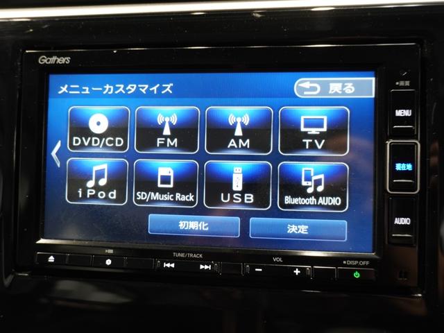 ステップワゴンスパーダ スパーダホンダセンシング　７インチ純正メモリーナビ　ホンダセンシング　ＬＥＤヘッドライト　ＥＴＣ　クルーズコントロール　ＣＤ　ＤＶＤ　フルセグ　ミュージックラック　Ｂｌｕｅｔｏｏｔｈ　バックカメラ　前後センサー（43枚目）