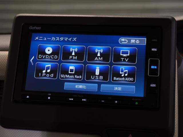 Ｎ－ＢＯＸ Ｇ・Ｌホンダセンシング　７インチ純正メモリーナビ　ホンダセンシング　ＬＥＤヘッドライト　オートハイビーム　ＥＴＣ　ドライブレコーダー　ミュージックラック　Ｂｌｕｅｔｏｏｔｈ　ＣＤ　ＤＶＤ　片側パワースライドドア（41枚目）