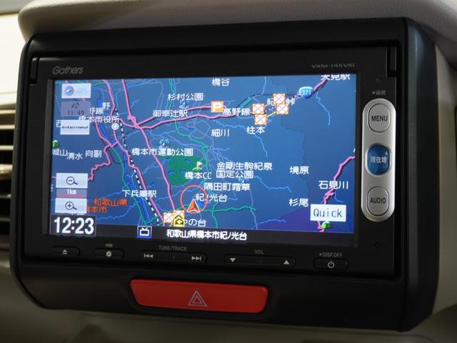 Ｎ－ＢＯＸ＋ Ｇ車いす仕様車　純正メモリーナビ　ワンセグ　ＣＤ　ＤＶＤ　ＥＴＣ　バックカメラ　電格ミラー　Ｂｌｕｅｔｏｏｔｈ　両側スライドドア　ハロゲンヘッドライト（2枚目）