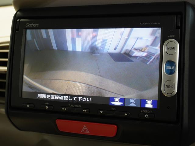 Ｎ－ＢＯＸ＋ Ｇ車いす仕様車　純正メモリーナビ　ワンセグ　ＣＤ　ＤＶＤ　ＥＴＣ　バックカメラ　電格ミラー　Ｂｌｕｅｔｏｏｔｈ　両側スライドドア　ハロゲンヘッドライト（3枚目）