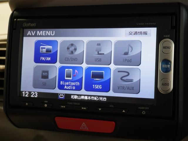 Ｎ－ＢＯＸ＋ Ｇ車いす仕様車　純正メモリーナビ　ワンセグ　ＣＤ　ＤＶＤ　ＥＴＣ　バックカメラ　電格ミラー　Ｂｌｕｅｔｏｏｔｈ　両側スライドドア　ハロゲンヘッドライト（39枚目）