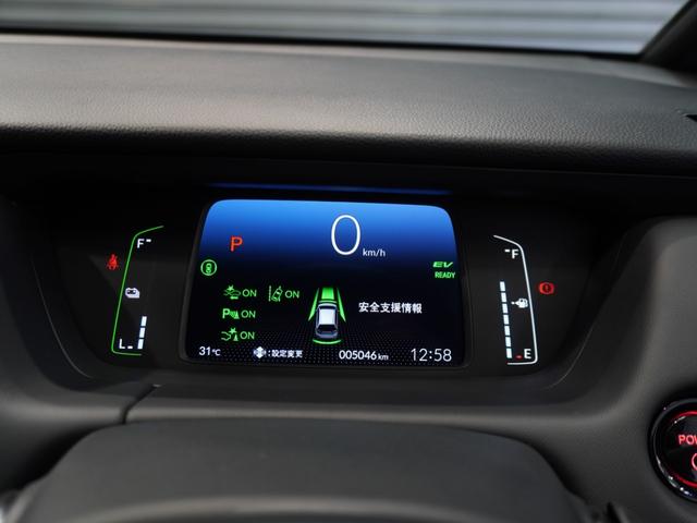 フィット ｅ：ＨＥＶホーム　当社デモカー　純正メモリーナビ　ホンダセンシング　ＬＥＤヘッドライト　オートハイビーム　ＥＴＣ　ドライブレコーダー　ＵＳＢ　スマートキー　両席エアバック　カーテンエアバック　サイドエアバッグ（51枚目）