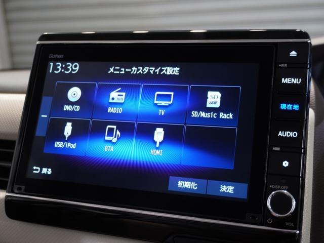 Ｎ－ＢＯＸ Ｌ　純正８インチメモリーナビ　リアカメラ　ホンダセンシング　ＬＥＤヘッドライト　シートヒーター　ＥＴＣ　クルーズコントロール（43枚目）