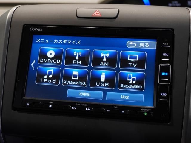 フリード Ｇ・ホンダセンシング　純正メモリーナビ　ホンダセンシング　ＬＥＤヘッドライト　ＥＴＣ　ドライブレコーダー（41枚目）