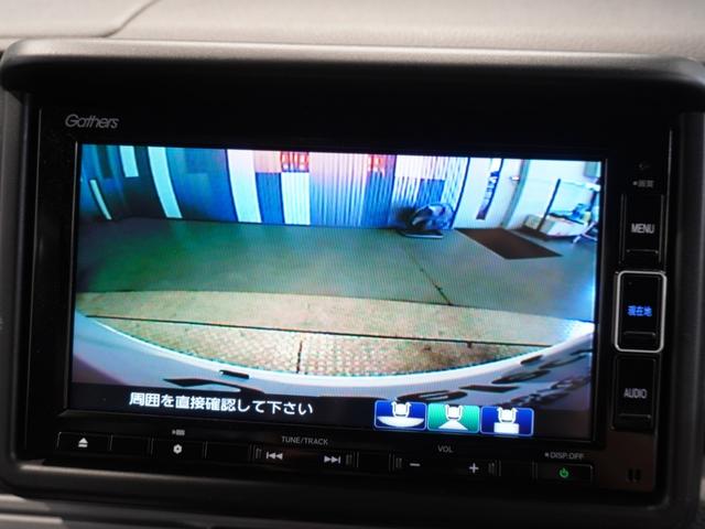 N-VAN+スタイル ファン・ターボ 純正メモリーナビ ホンダセンシング LEDヘッドライト ETC クルーズコントロール(3枚目)