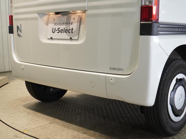 N-VAN+スタイル ファン・ターボ 純正メモリーナビ ホンダセンシング LEDヘッドライト ETC クルーズコントロール(31枚目)
