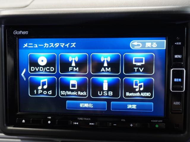 N-VAN+スタイル ファン・ターボ 純正メモリーナビ ホンダセンシング LEDヘッドライト ETC クルーズコントロール(41枚目)