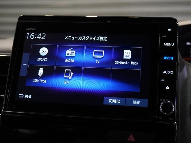 N-BOXカスタム EXターボ 純正メモリーナビ ホンダセンシング LEDヘッドライト クルーズコントロール ドライブレコーダー ミュージックラック バックカメラ カーテンエアバック サイドエアバッグ パドルシフト(46枚目)