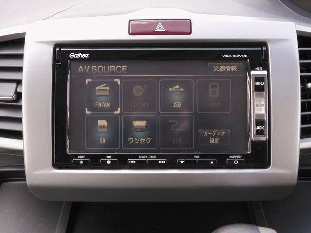 フリード Ｇジャストセレクション　ワンオーナー　７インチナビ　バックカメラ　片側電動スライドドア　オートエアコン　パワーステアリング　パワーウィンドウ　横滑り防止装置　盗難防止装置　ワンセグ　３列シート　スマートキー　禁煙車（5枚目）