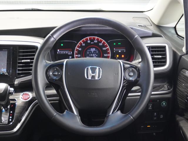 オデッセイ アブソルート HDDナビ LEDヘッドライト ETC リアカメラ クルーズコントロール(33枚目)