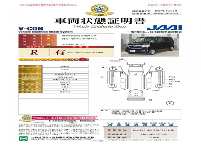 Ｎ－ＢＯＸ Ｌ・ターボ　メモリーナビ　ＥＴＣ　リアカメラ　クルーズコントロール　ＬＥＤヘッドライト　シートヒーター（6枚目）