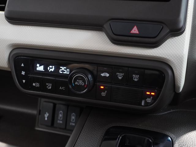 Ｎ－ＢＯＸ Ｌ・ターボ　メモリーナビ　ＥＴＣ　リアカメラ　クルーズコントロール　ＬＥＤヘッドライト　シートヒーター（44枚目）