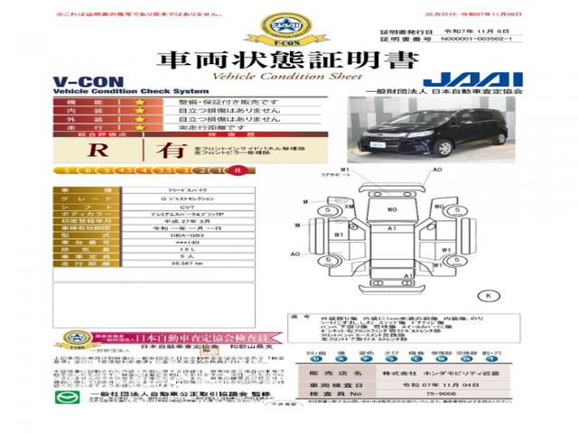 フリードスパイク Gジャストセレクション ワンオーナー メモリーナビ ETC リアカメラ ディスチャージヘッドライト 片側電動スライドドア(6枚目)