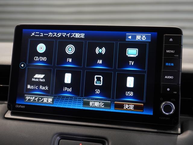 ヴェゼル ｅ：ＨＥＶＸ　ワンオーナー　純正メモリーナビ　バックカメラ　ホンダセンシング　ＬＥＤヘッドライト　ＥＴＣ　前後ドライブレコーダー（41枚目）