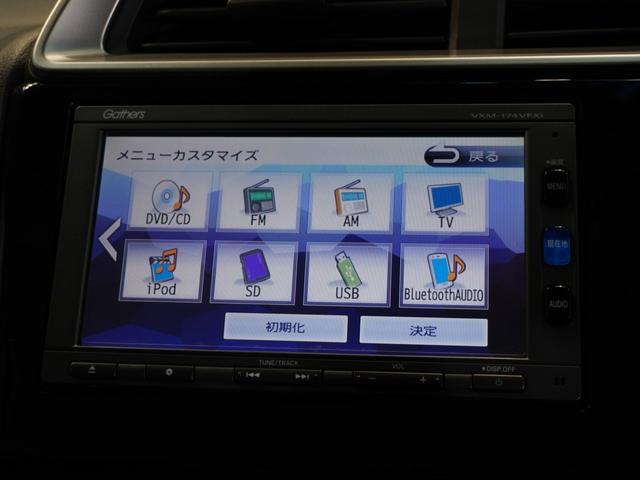 フィット １３Ｇ・Ｓパッケージ　メモリーナビ　ＥＴＣ　リアカメラ　クルーズコントロール　ＬＥＤヘッドライト（44枚目）