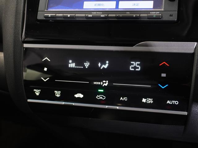 フィット １３Ｇ・Ｓパッケージ　メモリーナビ　ＥＴＣ　リアカメラ　クルーズコントロール　ＬＥＤヘッドライト（45枚目）