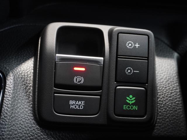 Ｎ－ＢＯＸカスタム Ｌ　純正メモリーナビ　ホンダセンシング　ＬＥＤヘッドライト　ＥＴＣ　クルーズコントロール（47枚目）