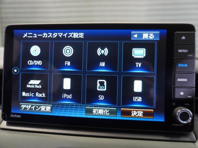 ヴェゼル ｅ：ＨＥＶＸ・ＨｕＮＴパッケージ　当社デモカー　９インチナビ　ホンダセンシング　ＬＥＤヘッドライト　ＥＴＣ　ドライブレコーダー　パドルシフト（44枚目）