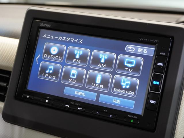 N-BOX G・Lホンダセンシング 純正メモリーナビ ホンダセンシング LEDヘッドライト ETC クルーズコントロール(38枚目)