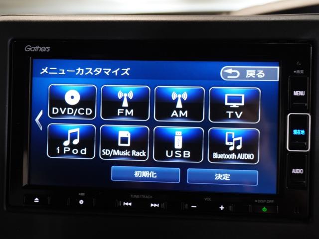 N-BOXカスタム L 純正メモリーナビ ホンダセンシング LEDヘッドライト ETC ドライブレコーダー USB ミュージックラック Bluetooth フルセグTV バックカメラ 左パワースライドドア(44枚目)