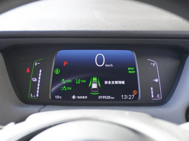 フィット ｅ：ＨＥＶクロスター　８インチナビ　バックカメラ　ＥＴＣ２．０　アダプティブクルーズコントロール　Ｂｌｕｅｔｏｏｔｈ　ＵＳＢ入力端子　ＬＥＤヘッドライト　衝突被害軽減ブレーキ　純正アルミホイール　障害物センサー　禁煙車（45枚目）