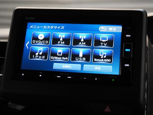 Ｎ－ＢＯＸカスタム Ｌ　ワンオーナー　純正メモリーナビ　バックカメラ　ＵＳＢ　Ｂｌｕｅｔｏｏｔｈ　ホンダセンシング　ＬＥＤヘッドライト　ＥＴＣ　クルーズコントロール（44枚目）