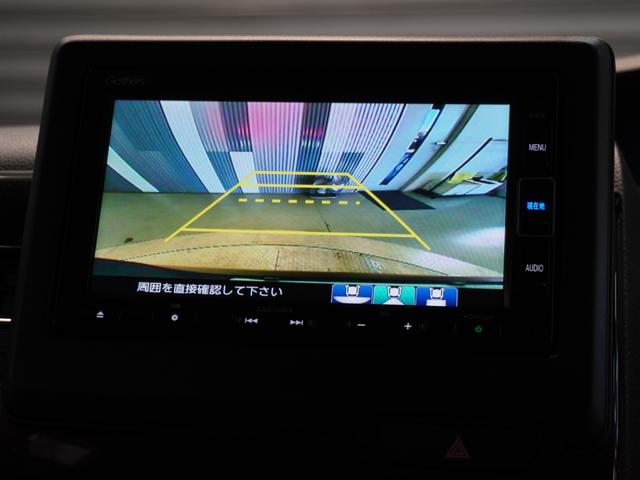 Ｎ－ＢＯＸカスタム Ｇ・Ｌターボホンダセンシング　ワンオーナー　純正メモリーナビ　バックカメラ　両側電動スライドドア　ＵＳＢ　Ｂｌｕｅｔｏｏｔｈ　ホンダセンシング　ＬＥＤヘッドライト　ＥＴＣ　シートヒーター（3枚目）