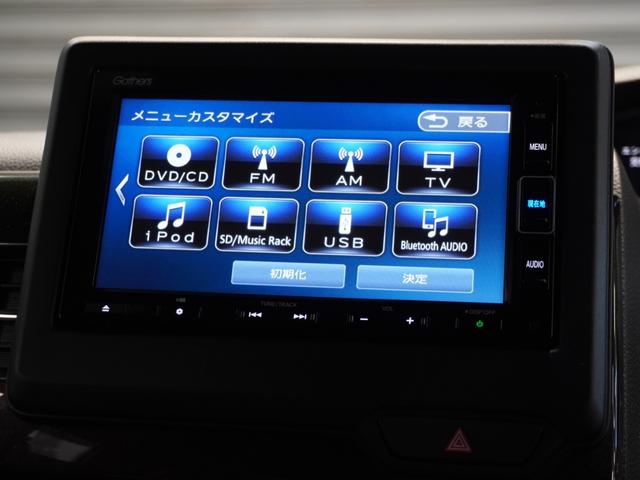 Ｎ－ＢＯＸカスタム Ｇ・Ｌターボホンダセンシング　ワンオーナー　純正メモリーナビ　バックカメラ　両側電動スライドドア　ＵＳＢ　Ｂｌｕｅｔｏｏｔｈ　ホンダセンシング　ＬＥＤヘッドライト　ＥＴＣ　シートヒーター（44枚目）