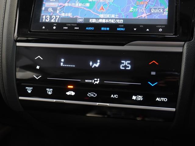 フィットハイブリッド Ｌパッケージ　ワンオーナー　純正メモリーナビ　バックカメラ　衝突軽減装置　ＬＥＤヘッドライト　ＥＴＣ（5枚目）