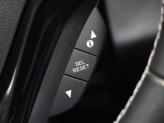 ヴェゼル ハイブリッドＺ・ホンダセンシング　ワンオーナー　社外メモリーナビ　バックカメラ　ＬＥＤヘッドライト　ＥＴＣ１．０　アダクティブクルーズコントロール　シートヒーター（50枚目）