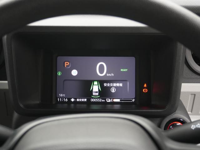 Ｎ－ＶＡＮ ｅ： ｅ：Ｌ４　元当社デモカー　純正コネクト８インチナビ　バックカメラ　ドラレコ　ＥＴＣ　アダプティブクルーズコントロール　両側スライドドア　シートヒーター　　衝突被害軽減ブレーキ　オートハイビーム　禁煙車（53枚目）