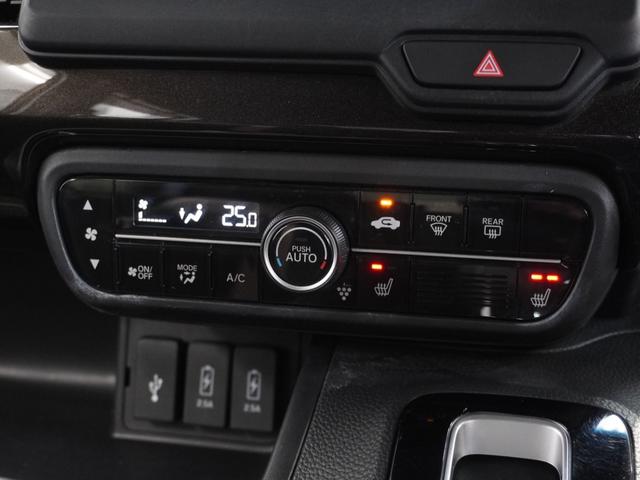 N-BOXカスタム G・Lターボホンダセンシング ワンオーナー 純正メモリーナビ バックカメラ Bluetooth ホンダセンシング LEDヘッドライト ETC アダクティブクルーズコントロール 両側パワースライドドア シートヒーター(46枚目)