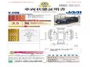 【車両状態証明書】修復歴や板金塗装跡の有無はもちろん、車両図を見ながら傷や凹みも実車で確認でき安心してご購入いただけます。