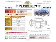 当店に並んでいる展示車には、日本査定協会発行の『車両状態証明書』をお付けしています。修復歴の有無はもちろん、車両状態図を見ながら実車でご確認いただけますのでより安心してご購入いただけます。 6