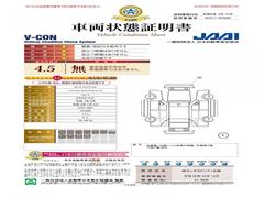 当店に並んでいる展示車には、日本査定協会発行の『車両状態証明書』をお付けしています。修復歴の有無はもちろん、車両状態図を見ながら実車でご確認いただけますのでより安心してご購入いただけます。 7