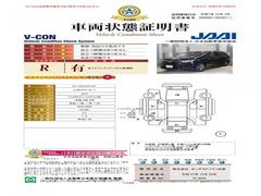 �ڼ�ξ���־�����۽�������Ķ������פ�̵ͭ�Ϥ�����󡢼�ξ�ޤ򸫤ʤ��������ߤ�¼֤ǳ�ǧ�Ǥ��¿����Ƥ��������������ޤ��� 6